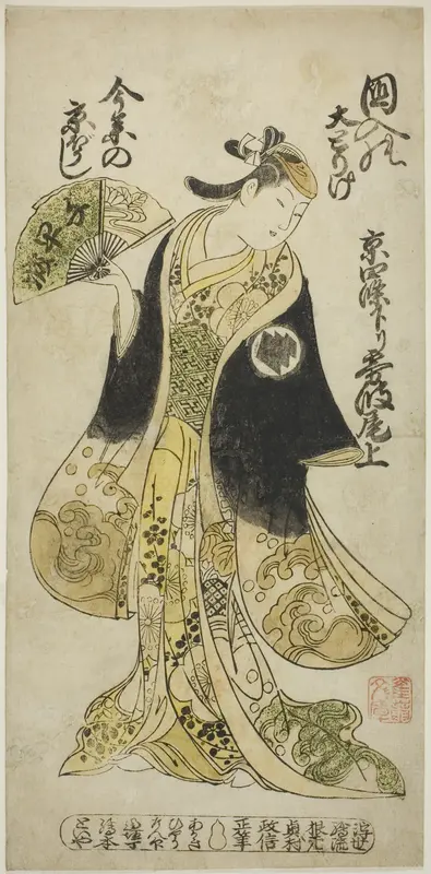 The Actor Kirinami Onoe as Osasa in the play "Hachijin Taiheiki," performed at the Nakamura Theater in the eighth month, 1727
