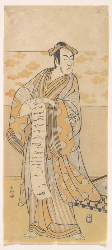 The Actor, Matsumoto Koshiro I 1674–1730 Reading a Letter