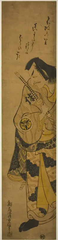 The Actor Matsumoto Koshiro II as Fuwa Banzaemon in the play "Monzukushi Nagoya Soga," performed at the Ichimura Theater in the first month, 1748 Wall Art by Torii Kiyoshige - High-Resolution Digital Print