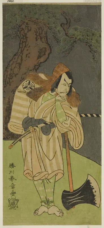 The Actor Matsumoto Koshiro II as Osada no Taro Kagemune Disguised as the Woodcutter Gankutsu no Gorozo in the Play Nue no Mori Ichiyo no Mato, Performed at the Nakamura Theater in the Eleventh Month, 1770
