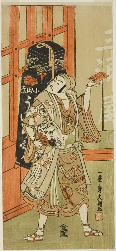 The Actor Matsumoto Koshiro III as Kyo no Jiro Disguised as an Uiro (Panacea) Peddler from the Play Kagami-ga-ike Omokage Soga, Performed at the Nakamura Theater in the First Month, 1770 Wall Art by Ippitsusai Buncho - High-Resolution Digital Print