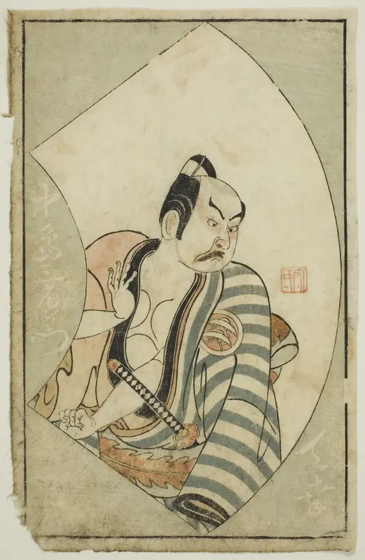 The Actor Nakajima Mioemon II, from "A Picture Book of Stage Fans (Ehon butai ogi)"