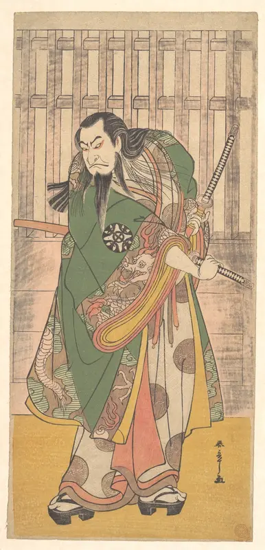 The Actor Nakamura Nakazō I as the Elderly Samurai Hige no Ikyū