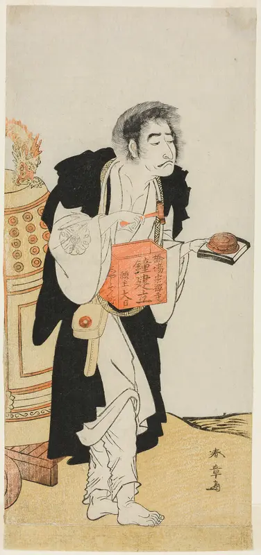 The Actor Nakamura Nakazo I as the Renegade Monk Dainichibo Soliciting Alms, in the Play Edo Meisho Midori Soga (Famous Places in Edo: A Green Soga), Performed at the Morita Theater from the Fifteenth Day of the First Month, 1779 Wall Art by Katsukawa Shunsho - High-Resolution Digital Print