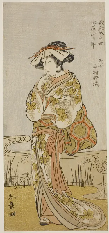 The Actor Nakamura Noshio I as a Dragon Maiden Disguised a Tamanami, in the Play Oyafune Taiheiki, Performed at the Ichimura Theater in the Eleventh Month, 1775