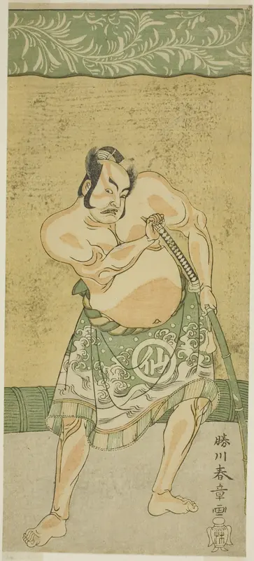 The Actor Nakamura Sukegoro II as the Sumo Wrestler Matano no Goro in the Play Myoto-giku Izu no Kisewata, Performed at the Ichimura Theater in the Eleventh Month, 1770 Wall Art by Katsukawa Shunsho - High-Resolution Digital Print