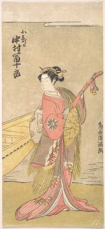 The Actor Nakamura Tomijuro in the Role of Koshizuka