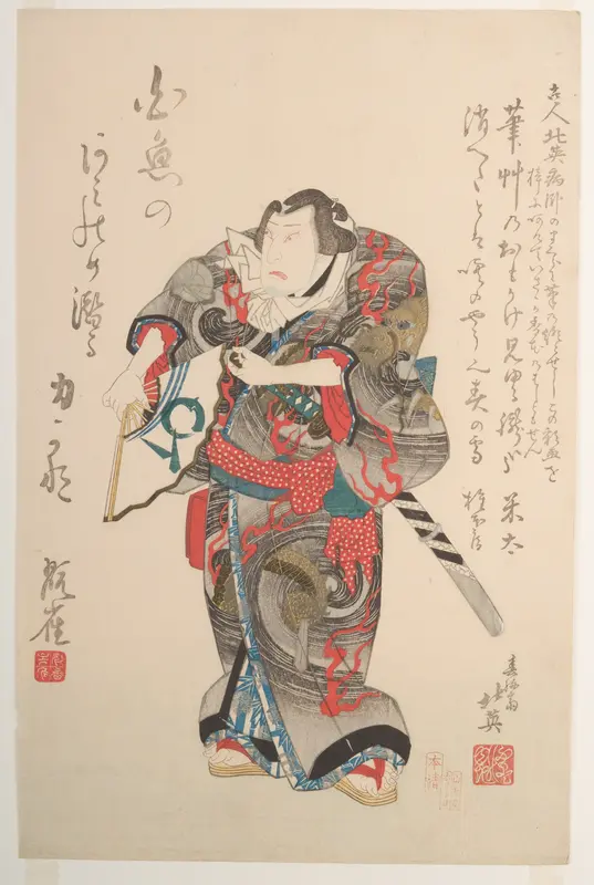 The Actor Nakamura Utaemon IV as the Wrestler Iwakawa Jirokichi Wall Art by Shunbaisai Hokuei 春梅斎北英 - High-Resolution Digital Print