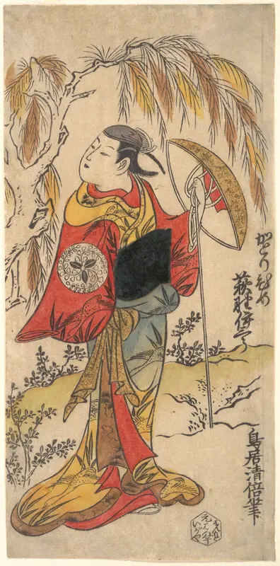 The Actor Ogino Isaburō in the Role of Katorihime Wall Art by Torii Kiyomasu I - High-Resolution Digital Print