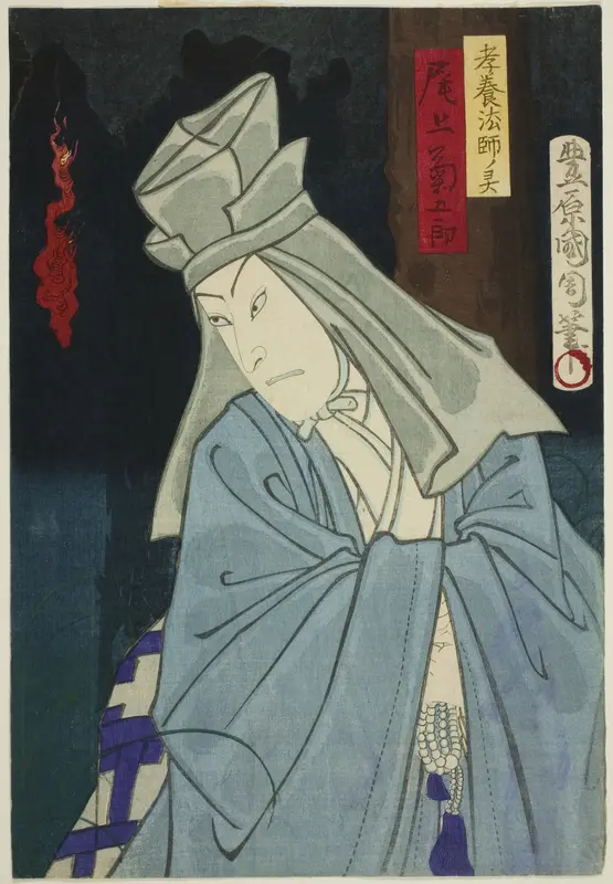 The Actor Onoe Kikugoro as the Ghost of Koyo Hoshi