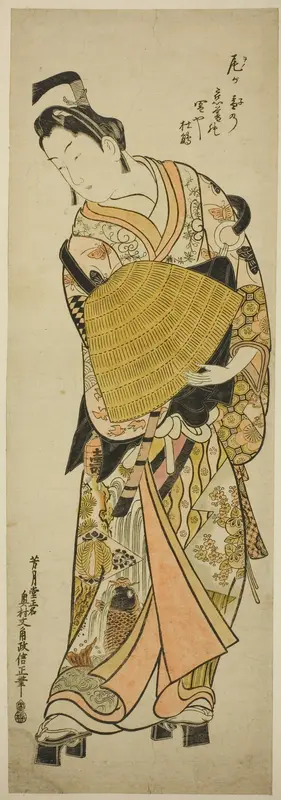 The Actor Onoe Kikugoro I as Soga no Goro