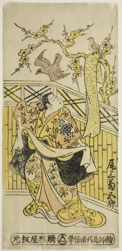 The Actor Onoe Kikugoro I as Tokiwa in the play "Tonozukuri Genji Junidan," performed at the Ichimura Theater in the eleventh month, 1744