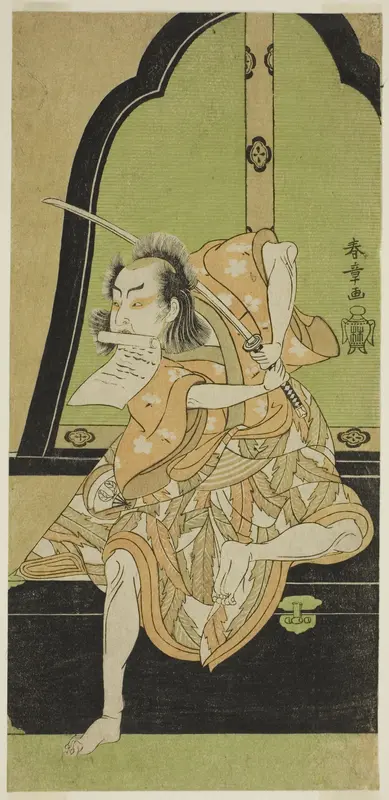 The Actor Onoe Kikugoro I as Ukishima Danjo (?) in the Play Shinasadame Soma no Mombi (?), Performed at the Ichimura Theater (?) in the Seventh Month, 1770 (?)