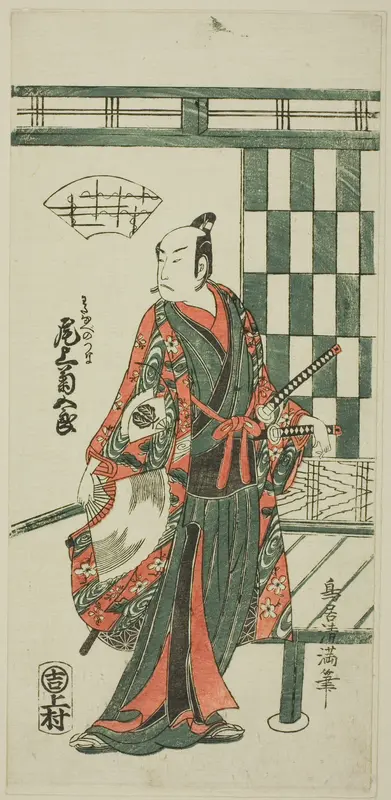 The actor Onoe Kikugoro I as Watanabe no Tsuna