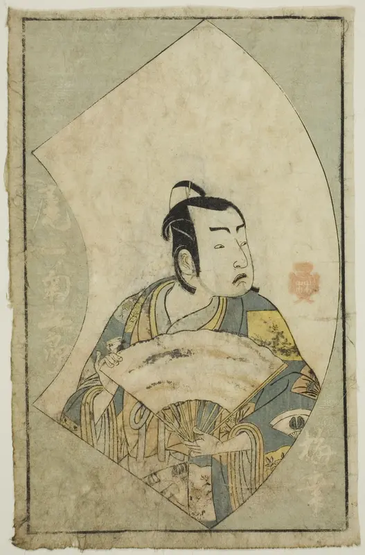The Actor Onoe Kikugoro I, from "A Picture Book of Stage Fans (Ehon butai ogi)"