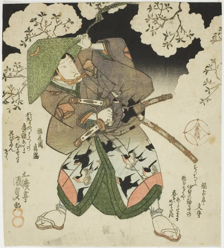 The actor Onoe Kikugoro III as Nagoya Sanza in the play "Sato no Haru Meibutsu Amigasa," performed at the Kawarazaki Theater in the first month, 1827 Wall Art by Utagawa Kunisada I (Toyokuni III) - High-Resolution Digital Print
