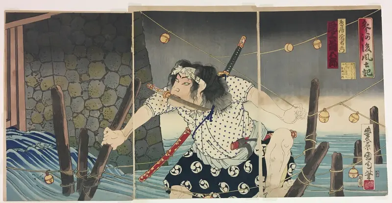 The actor Onoe Kikugoro V as Torii Tsuneemon, from the series "Gofudoki kabuki no hon'yomi"