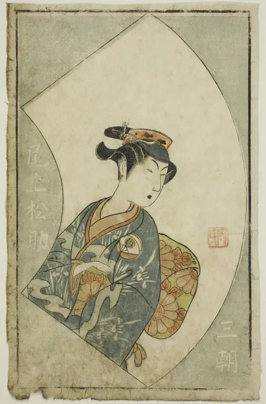 The Actor Onoe Matsusuke I, page from "A Picture Book of Stage Fans (Ehon butai ogi)"