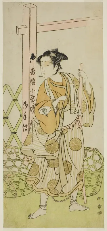 The Actor Onoe Tamizo I as Sotoku Taishi (?) Disguised as a Young Building Worker, in the Play Shitenno-ji Nobori Kuyo, Performed at the Ichimura Theater in the Eighth Month, 1773 Wall Art by Katsukawa Shunsho - High-Resolution Digital Print