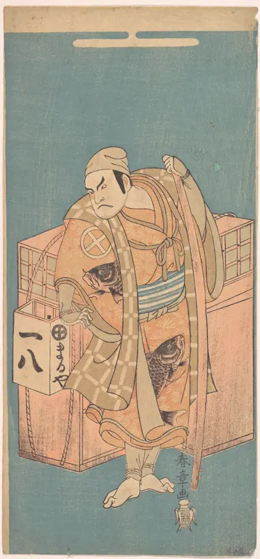 The Actor Otani Hiroji I 1699–1747 in the Role of a Fish–vendor