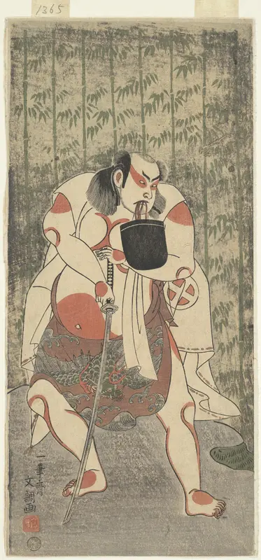 The Actor Otani Hiroji III, Armed with a Sword