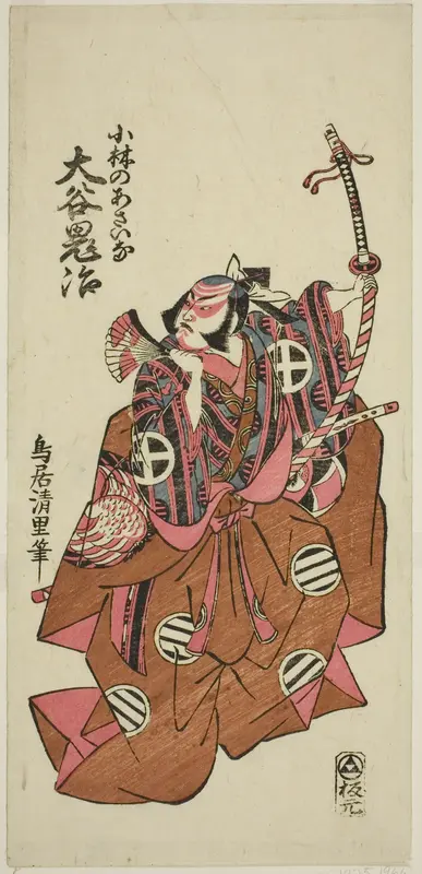 The Actor Otani Oniji II as Asahina Saburo in the play "Hatachiyama Horai Soga," performed at the Ichimura Theater in the first month, 1759 Wall Art by Torii Kiyosato - High-Resolution Digital Print