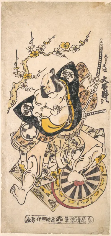 The actor Otani Oniji in the role of Omoni Hikoshichi