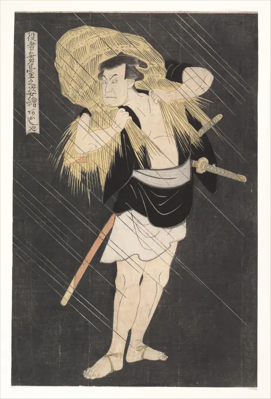 The Actor Ōtani Tomoemon in the Role of Ono Sadakurō, from the series Image of Actors on Stage