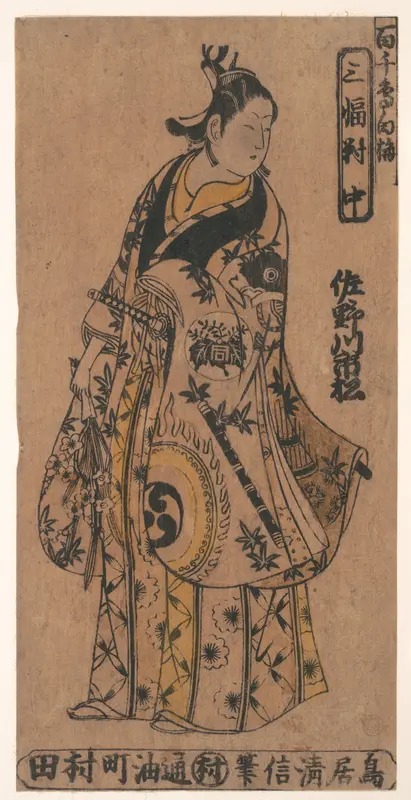 The Actor Sanagawa Ichimatsu 1st as a Wakashu (Fashionable Youth) in the Drama "Momo–Chidori Shiraume"