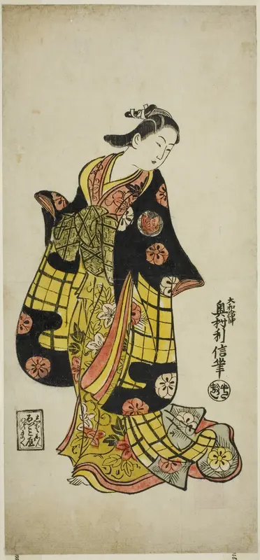 The Actor Sanjo Kantaro as a courtesan Wall Art by Okumura Toshinobu - High-Resolution Digital Print