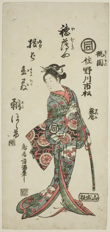 The Actor Sanogawa Ichimatsu I as Momozono in the play "Katakiuchi Mogami no Inabune," performed at the Ichimura Theater in the seventh month, 1759