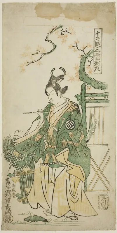 The Actor Sanogawa Ichimatsu I as Ushiwakamaru in the play "Kiichi Hogen Shinanguruma," performed at the Morita Theater in the eleventh month, 1754 Wall Art by Nishimura Shigenaga - High-Resolution Digital Print