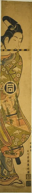 The Actor Sanogawa Ichimatsu I as Ushiwakamaru