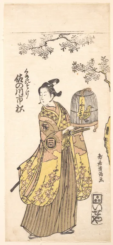 The Actor Sanogawa Ichimitsu in Role of Kumenosuke