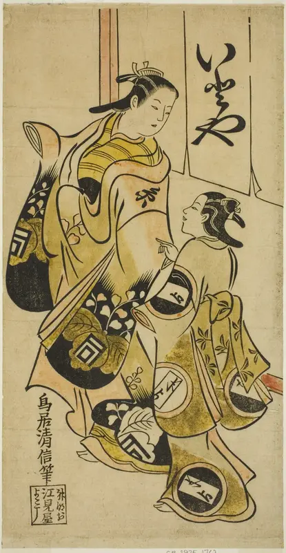 The Actor Sanogawa Mangiku I as Sanada, the daughter of the spinner Itoya, with an attendant in the play "Hiragana Yomeiri Izu Nikki," performed at the Nakamura Theater in the eleventh month, 1718 Wall Art by Torii Kiyonobu I - High-Resolution Digital Print