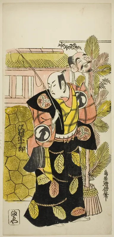 The Actor Sawamura Sojuro I as Ebisu in the play "Suehiro Eho Soga," performed at the Nakamura Theater in the first month, 1729 Wall Art by Torii Kiyomasu II - High-Resolution Digital Print