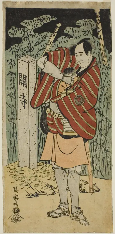 The actor Sawamura Sojuro III as Kujaku Saburo Narihira Wall Art by Tōshūsai Sharaku - High-Resolution Digital Print