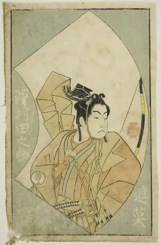 The Actor Sawamura Tanosuke I, from "A Picture Book of Stage Fans (Ehon butai ogi)"