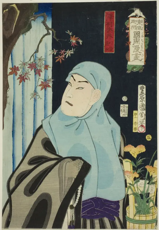 The Actor Sawamura Tossho II as Karukaya Doshin, No. 5 from the series "Flowers of Tokyo: Caricatures by Kunichika (Azuma no hana Kunichika manga)"