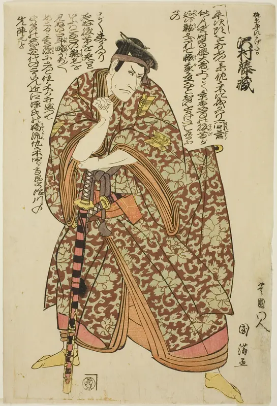 The actor Sawamura Tozo as Kajiwara Heiji Kagetaka