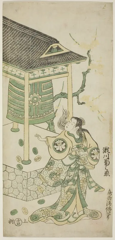 The Actor Segawa Kikunojo I as Katakai in the play "Mugen no Kane Omoi no Akatsuki," performed at the Nakamura Theater in the third month, 1746
