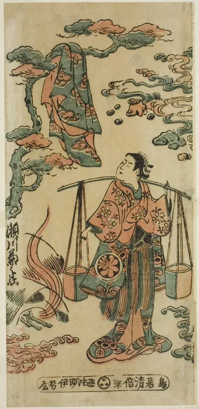 The Actor Segawa Kikunojo I as Mizue Gozen in the play "Suehiro Izu Nikki," performed at the Nakamura Theater in the eleventh month, 1745 (?) Wall Art by Torii Kiyomasu II - High-Resolution Digital Print