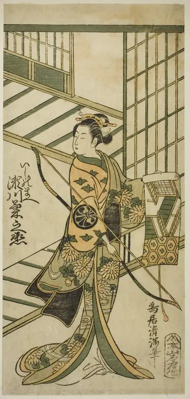 The Actor Segawa Kikunojo II as Ishi no Mae in the play "Hoshi Aikotoba Higashiyama no Sakae," performed at the Ichimura Theater in the ninth month, 1763