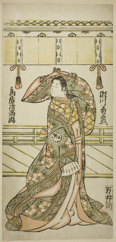 The Actor Segawa Kikunojo II as Matsukaze in the play "Kisoeuta Sakae Komachi," performed at the Ichimura Theater in the eleventh month, 1762 Wall Art by Torii Kiyomitsu I - High-Resolution Digital Print