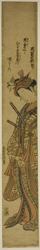 The Actor Segawa Kikunojo II as Oiso no Tora in the play "Soga Moyo Aigo no Wakamatsu," performed at the Nakamura Theater in the first month, 1769 Wall Art by Torii Kiyomitsu I - High-Resolution Digital Print