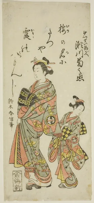 The Actor Segawa Kikunojo II as the courtesan Umegae in the play "Hiragana Seisuiki," performed at the Ichimura Theater in the first month, 1764 Wall Art by Suzuki Harunobu - High-Resolution Digital Print