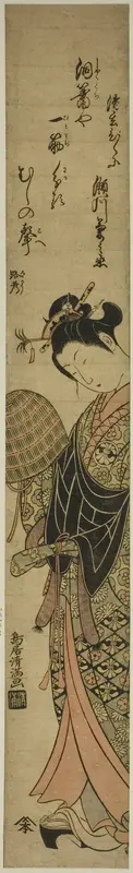 The Actor Segawa Kikunojo II as the nun Seigen