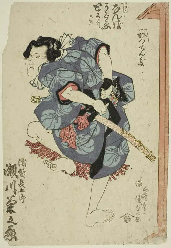 The actor Segawa Kikunojo V as Nuregami Chogoro