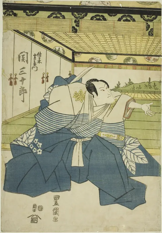 The actor Seki Sanjuro II as Sasaki Saemon in the play "Higashiyama-dono Kabuki no Danmaku," performed at the Nakamura Theater in the third month, 1818