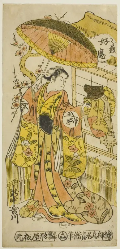 The Actor Takinaka Utagawa (Kasen)